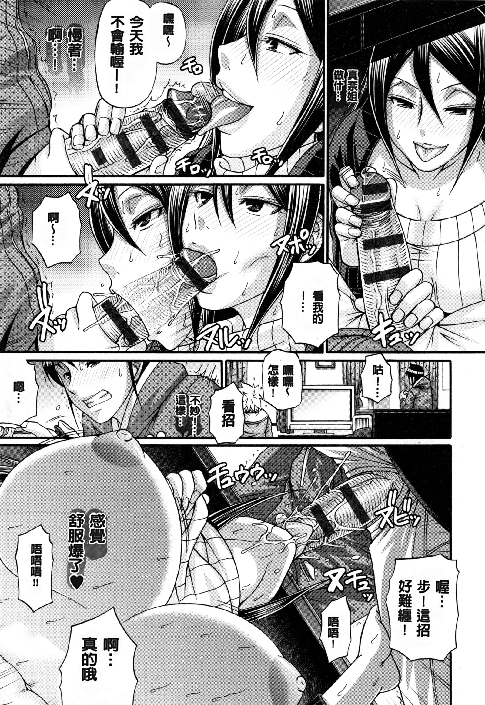 動物の品揃え|盗女盗獸齊然一堂