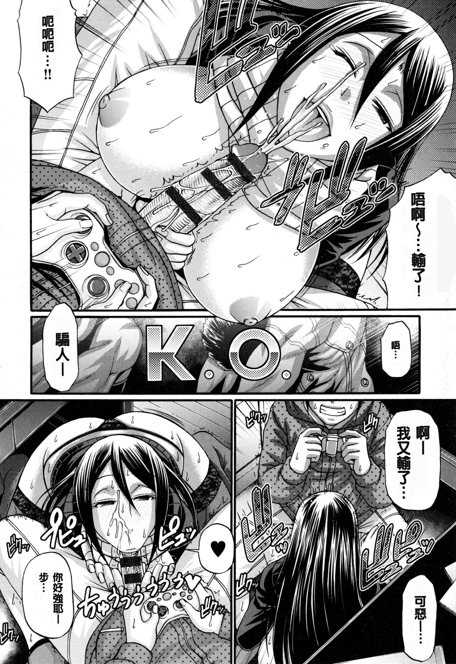 動物の品揃え|盗女盗獸齊然一堂