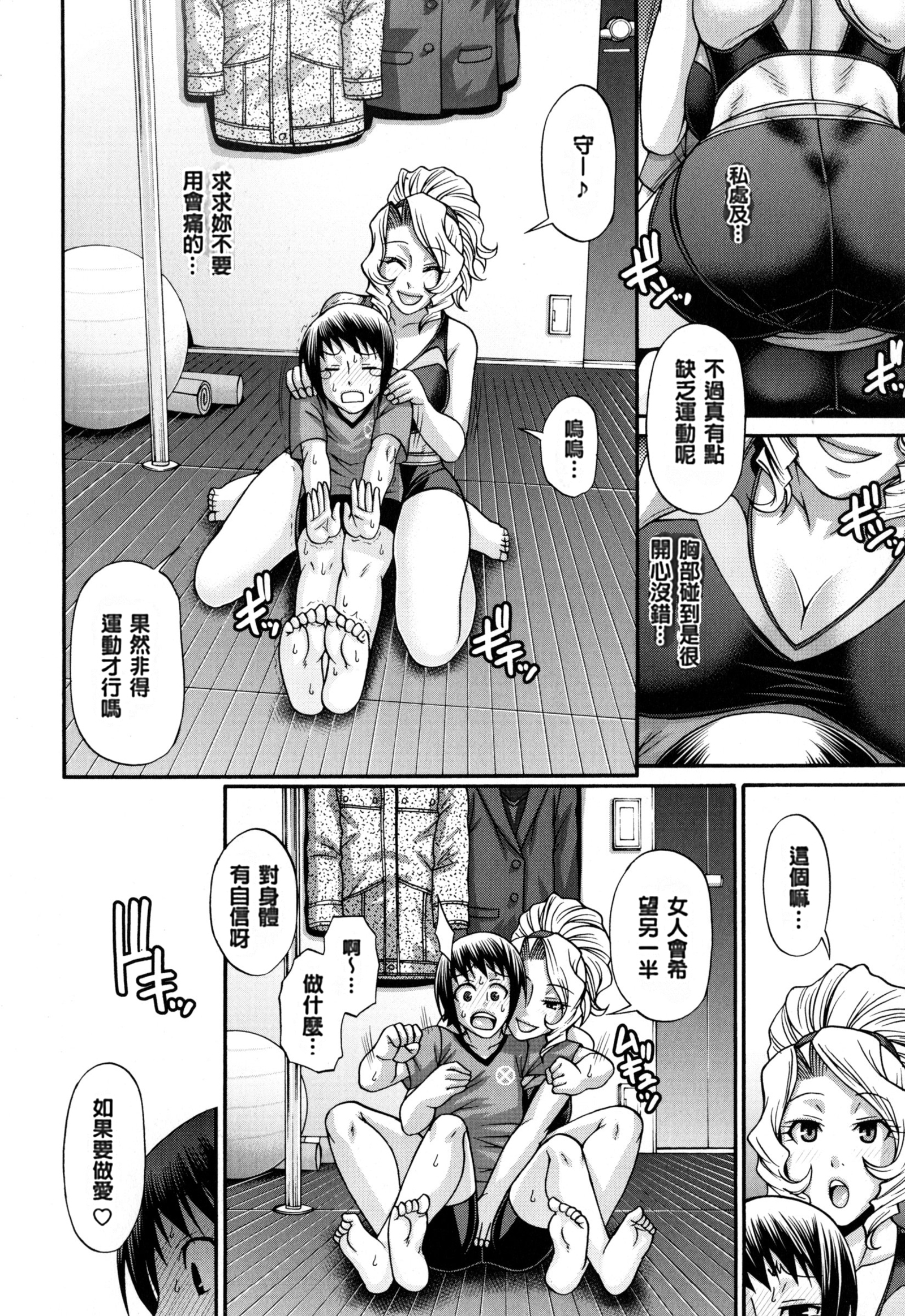 動物の品揃え|盗女盗獸齊然一堂