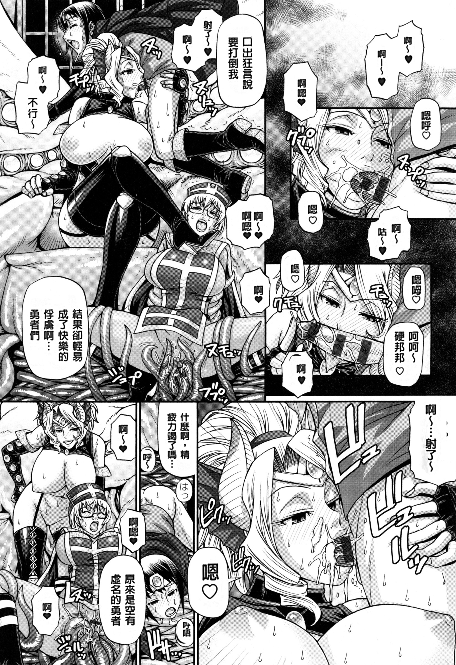 動物の品揃え|盗女盗獸齊然一堂