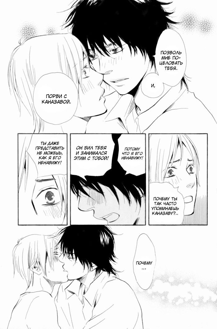 その日私があなたを抱いたら... v1