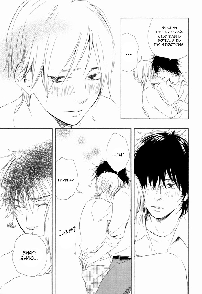 その日私があなたを抱いたら... v1