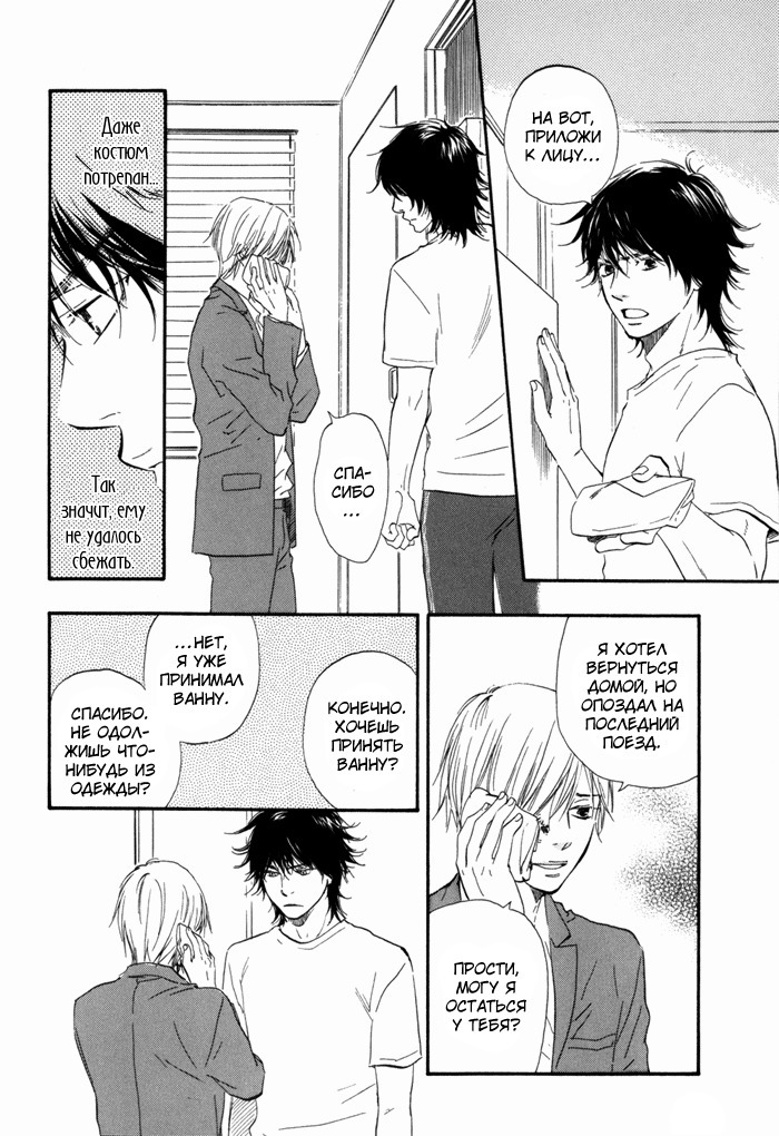 その日私があなたを抱いたら... v1