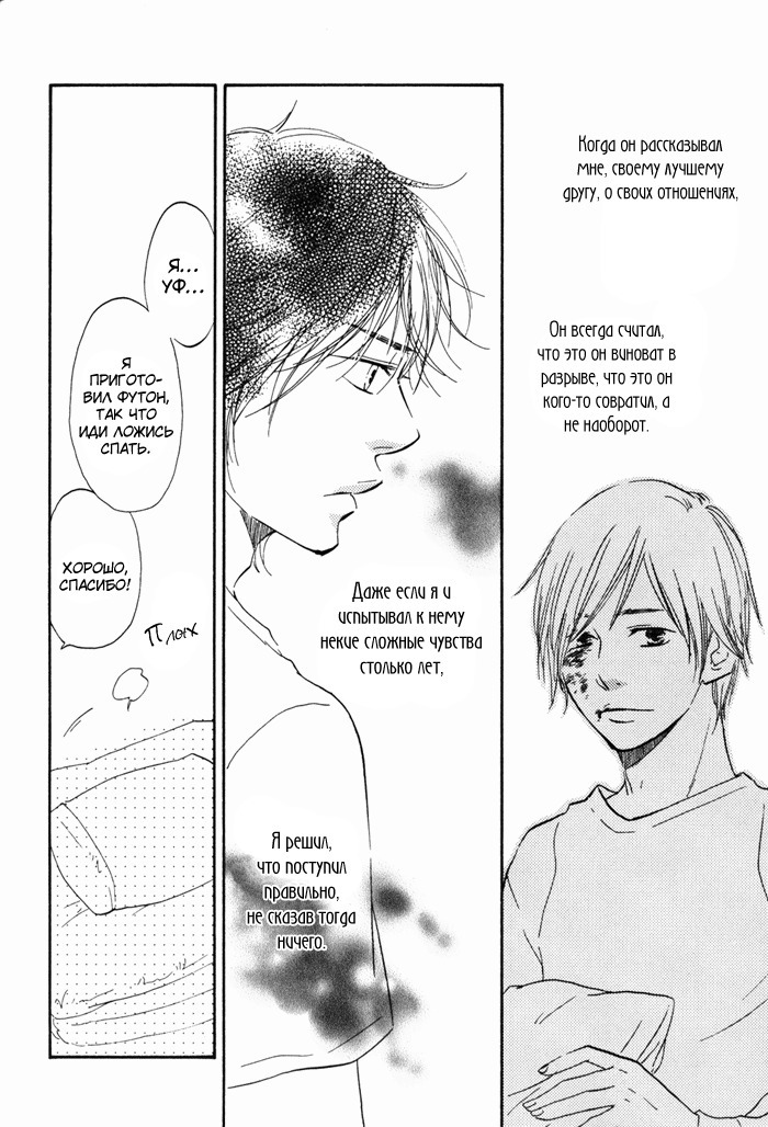 その日私があなたを抱いたら... v1