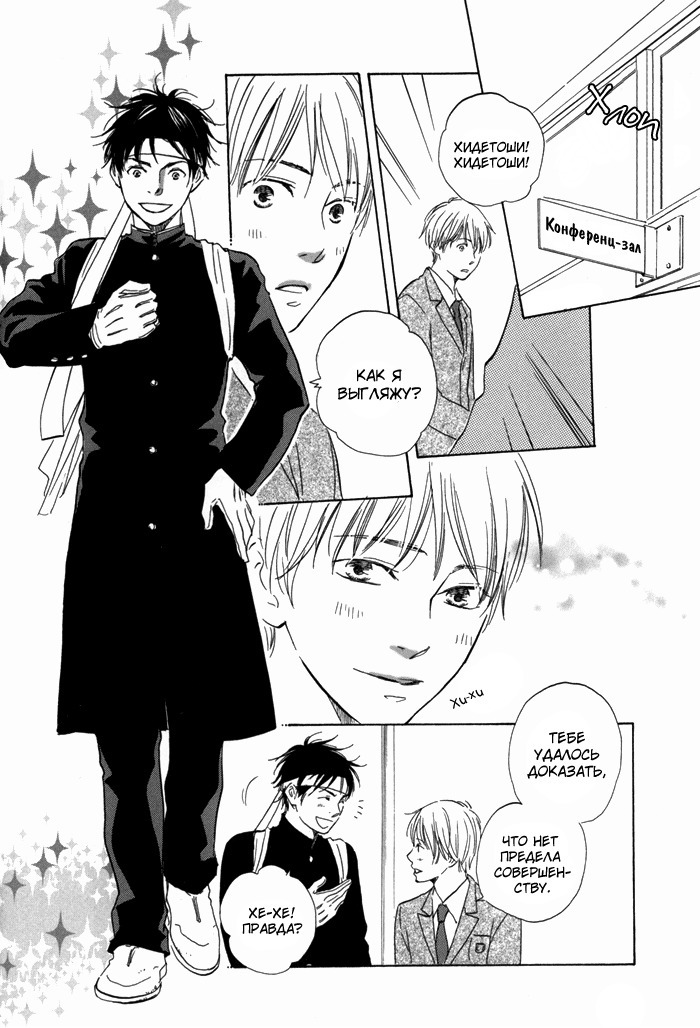 その日私があなたを抱いたら... v1