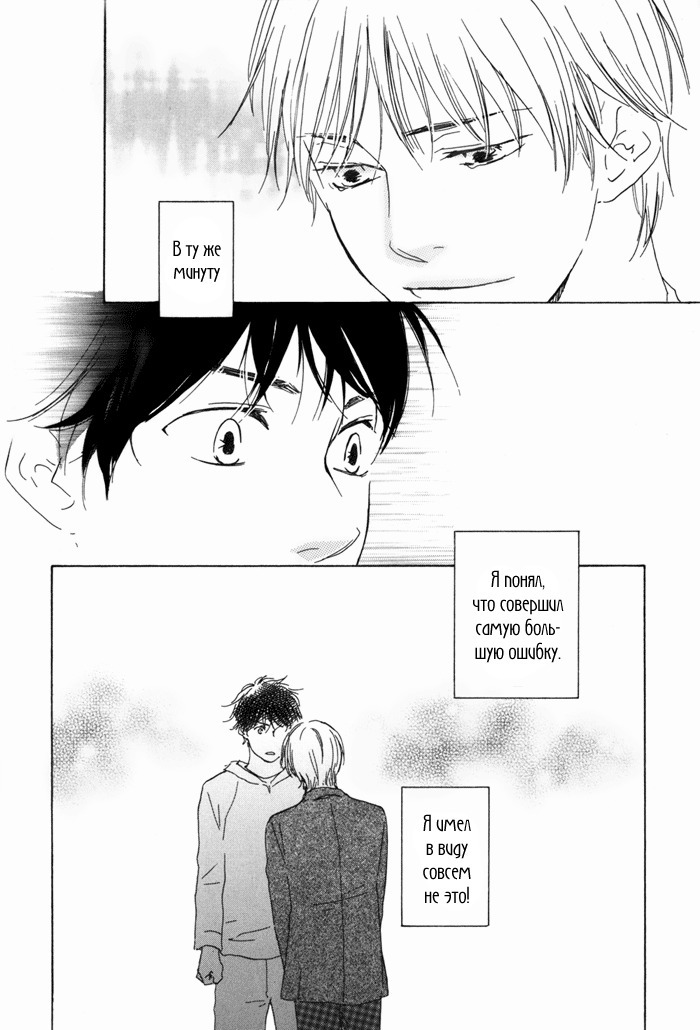 その日私があなたを抱いたら... v1