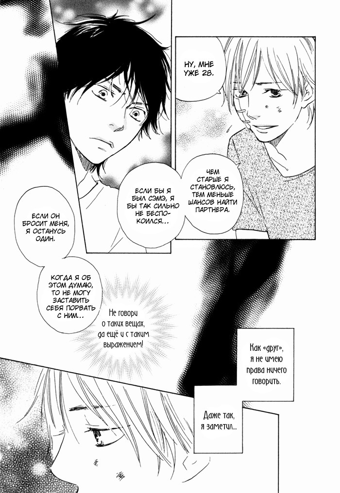 その日私があなたを抱いたら... v1