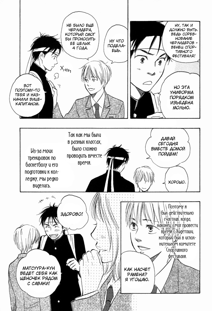 その日私があなたを抱いたら... v1