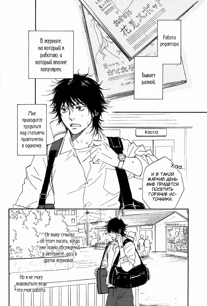 その日私があなたを抱いたら... v1