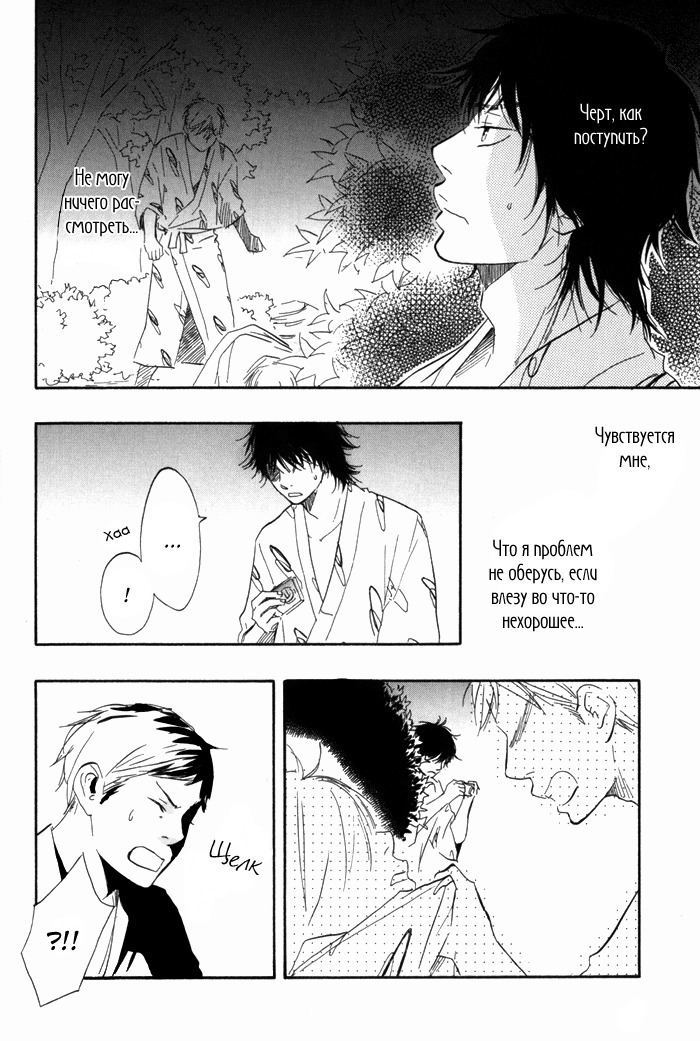 その日私があなたを抱いたら... v1