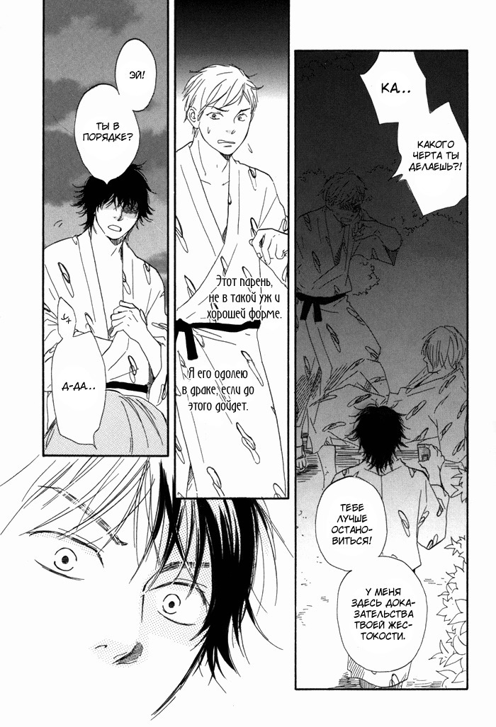 その日私があなたを抱いたら... v1