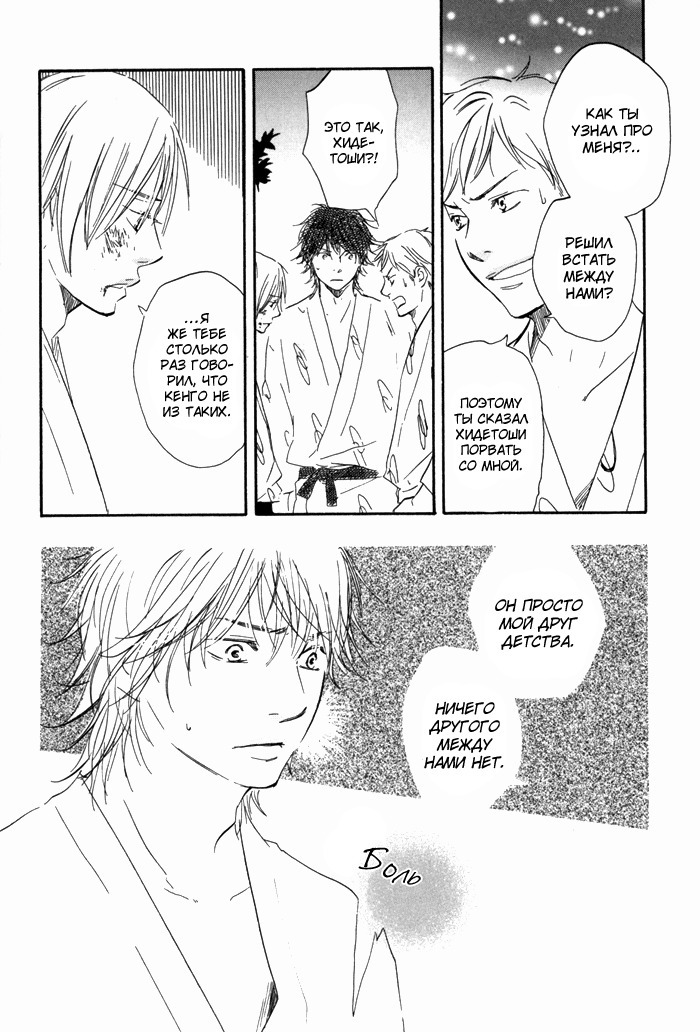 その日私があなたを抱いたら... v1