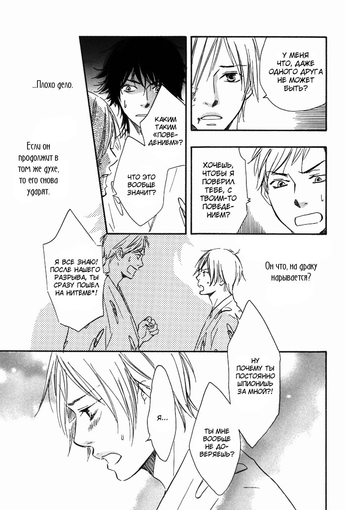 その日私があなたを抱いたら... v1