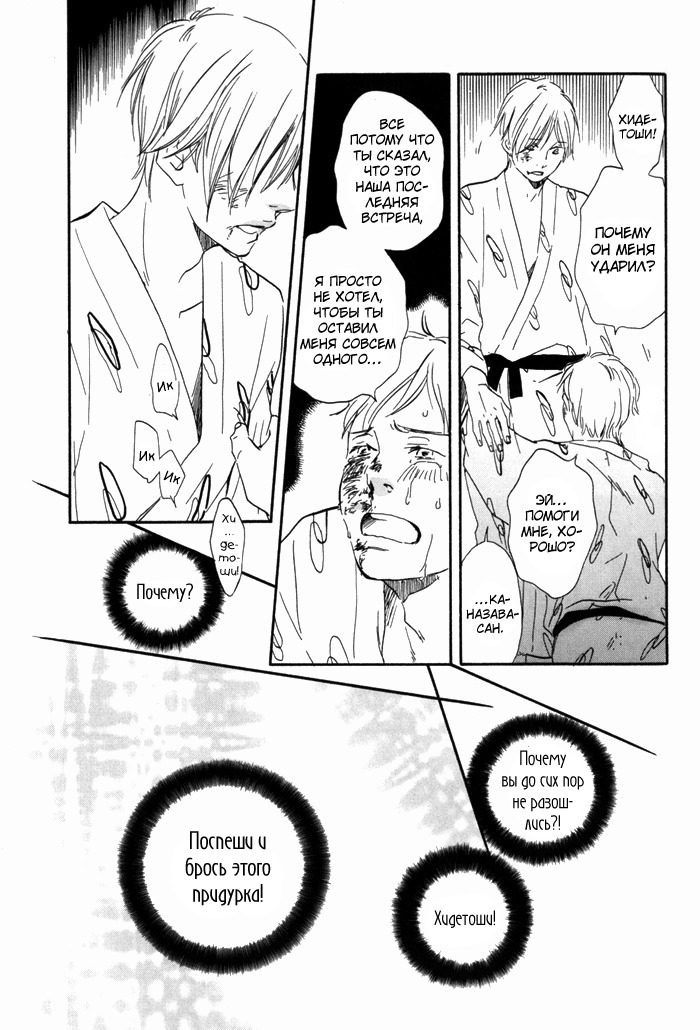 その日私があなたを抱いたら... v1