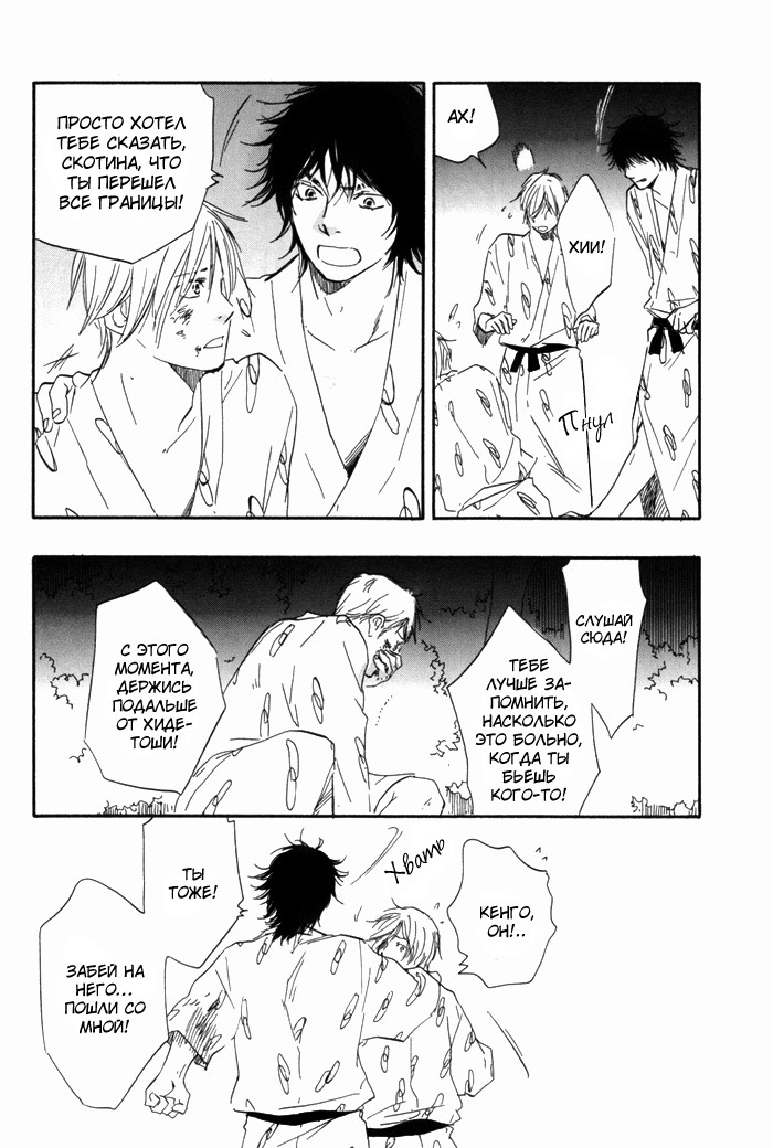 その日私があなたを抱いたら... v1