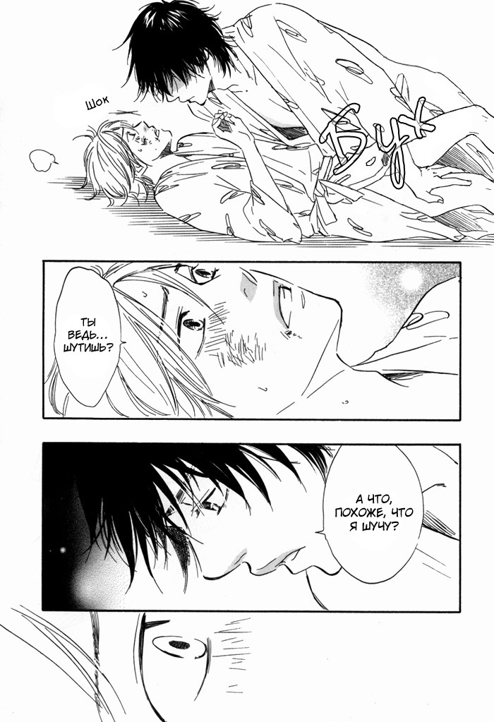 その日私があなたを抱いたら... v1