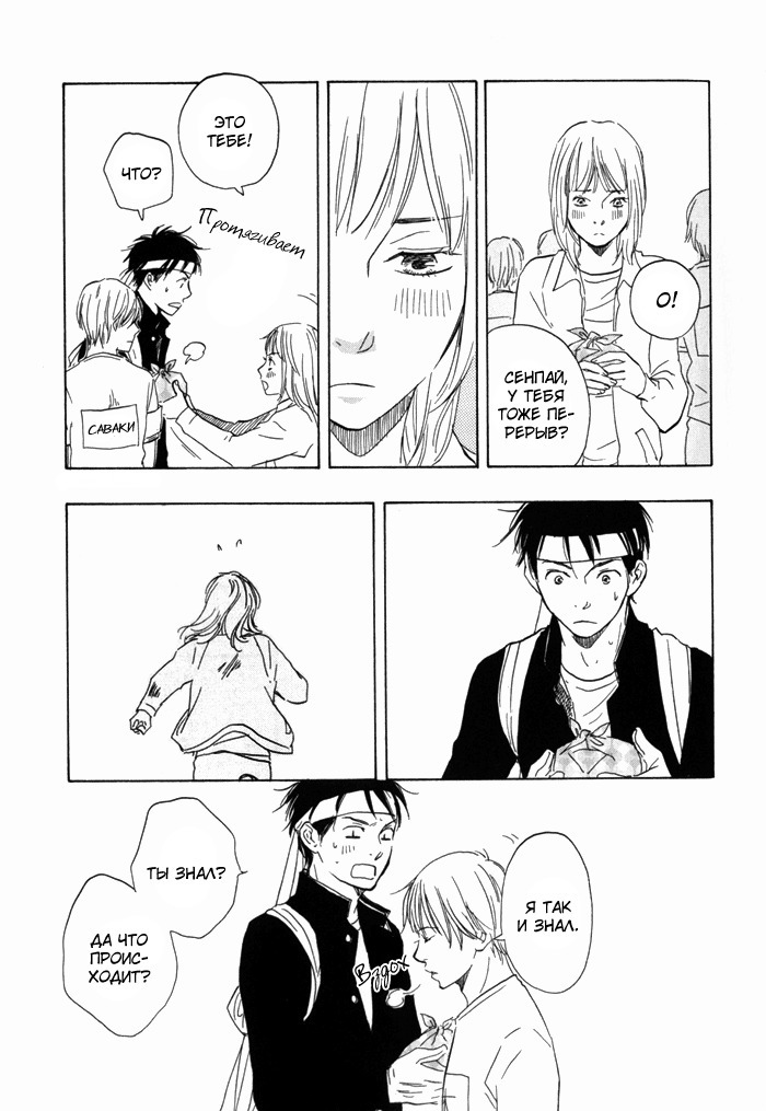 その日私があなたを抱いたら... v1