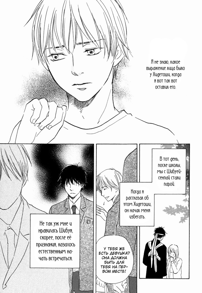 その日私があなたを抱いたら... v1