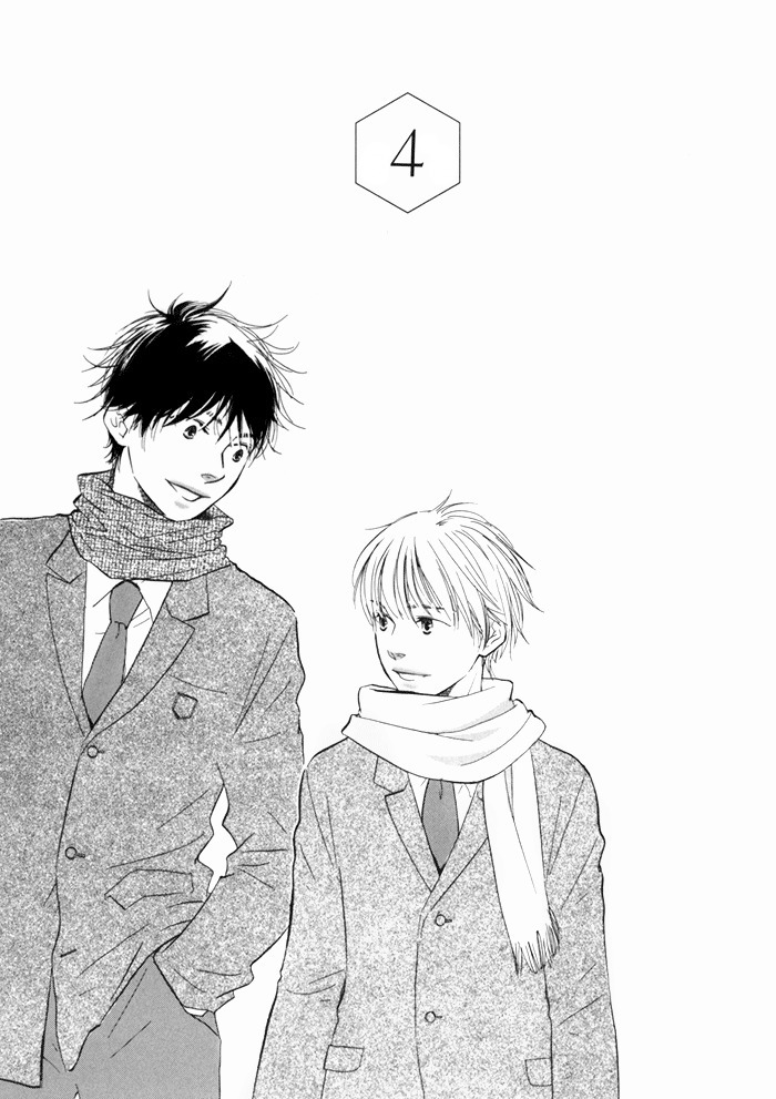 その日私があなたを抱いたら... v1