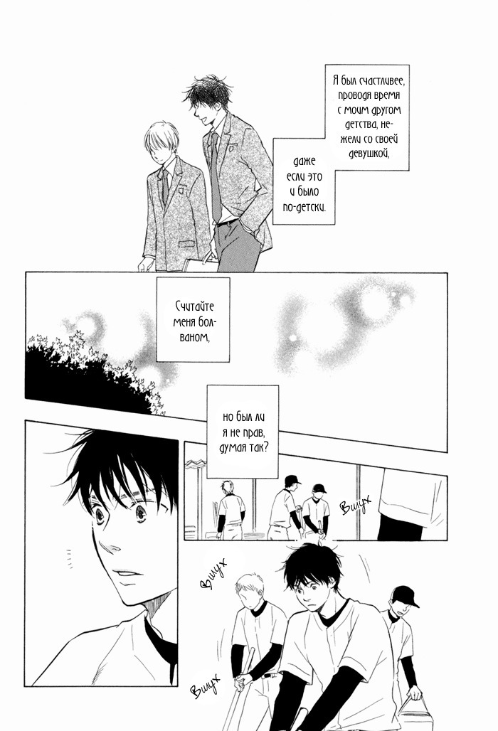 その日私があなたを抱いたら... v1