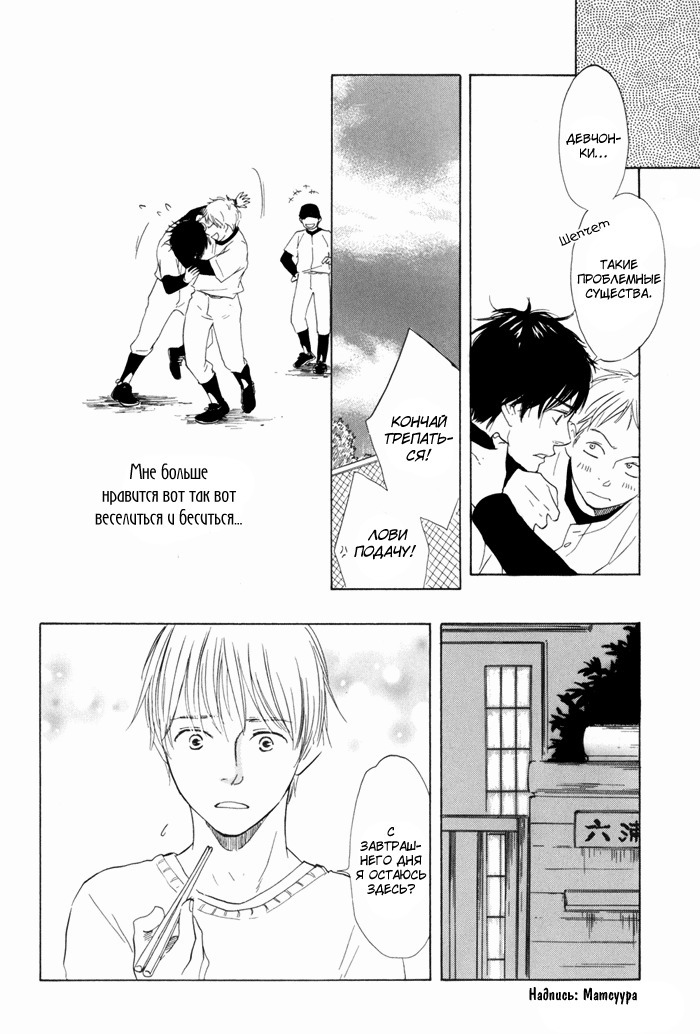 その日私があなたを抱いたら... v1