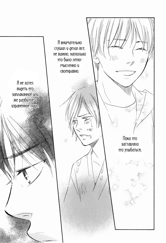 その日私があなたを抱いたら... v1