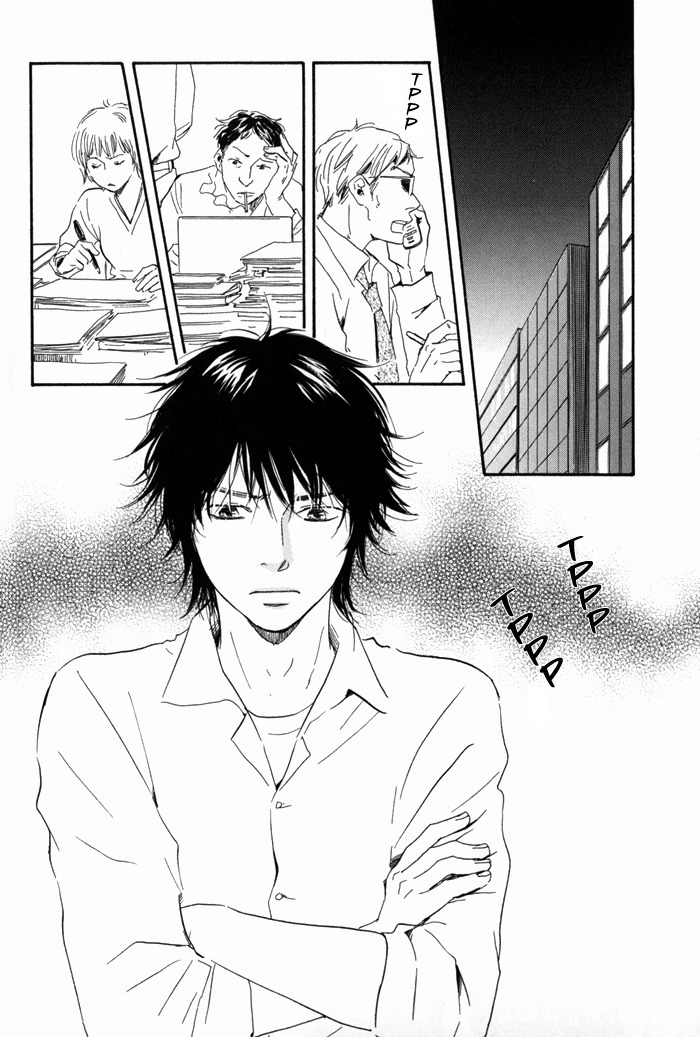 その日私があなたを抱いたら... v1