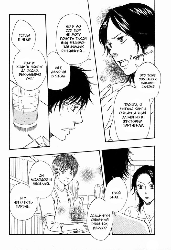 その日私があなたを抱いたら... v1