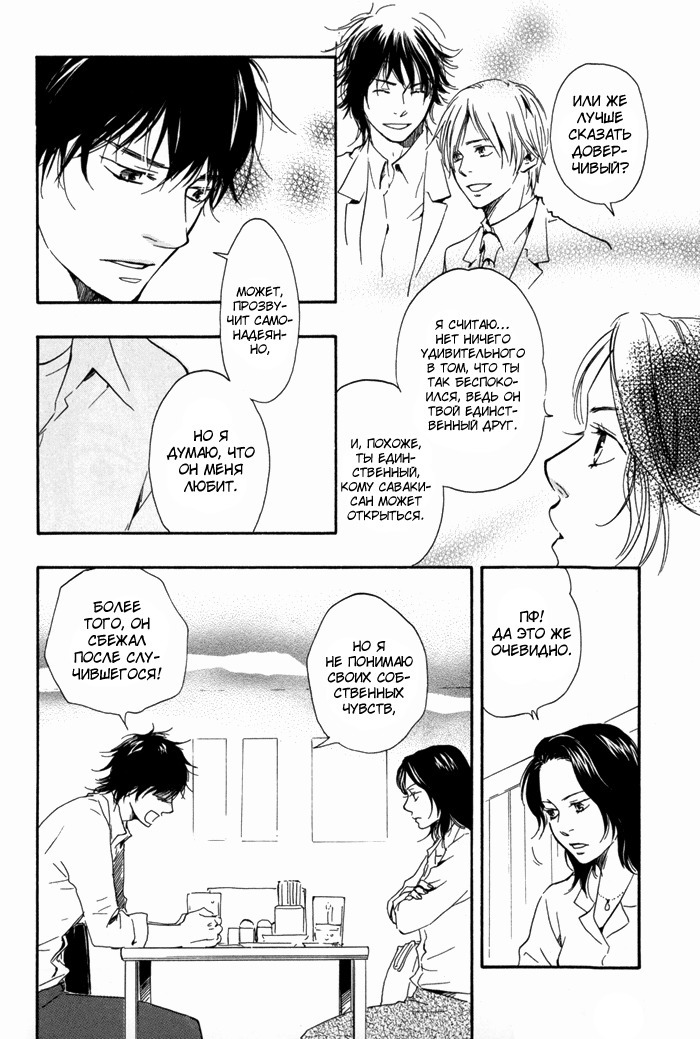 その日私があなたを抱いたら... v1