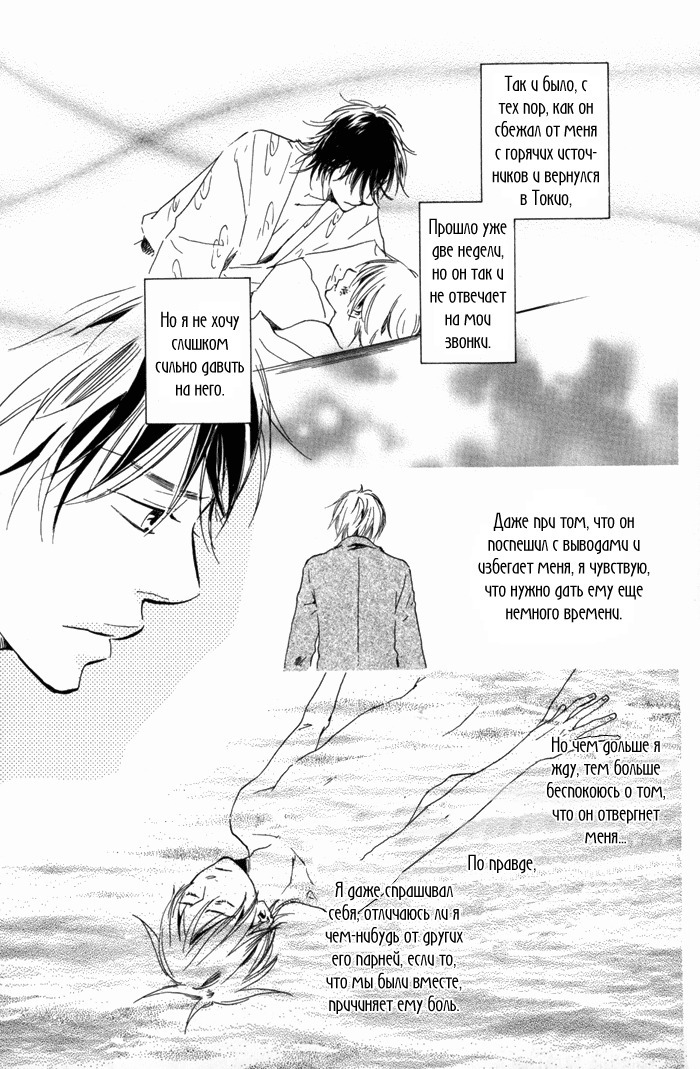 その日私があなたを抱いたら... v1