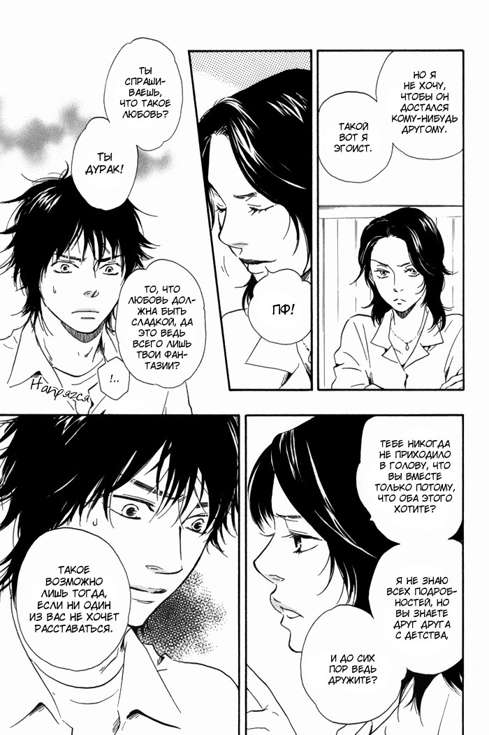 その日私があなたを抱いたら... v1