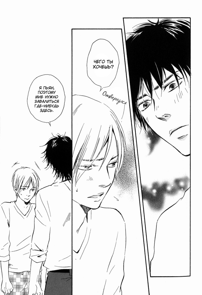 その日私があなたを抱いたら... v1