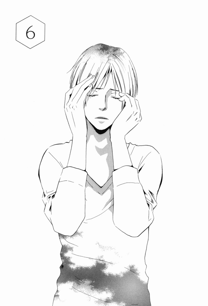 その日私があなたを抱いたら... v1