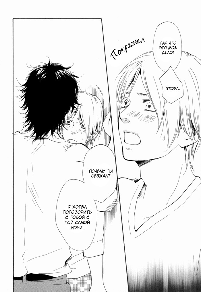 その日私があなたを抱いたら... v1