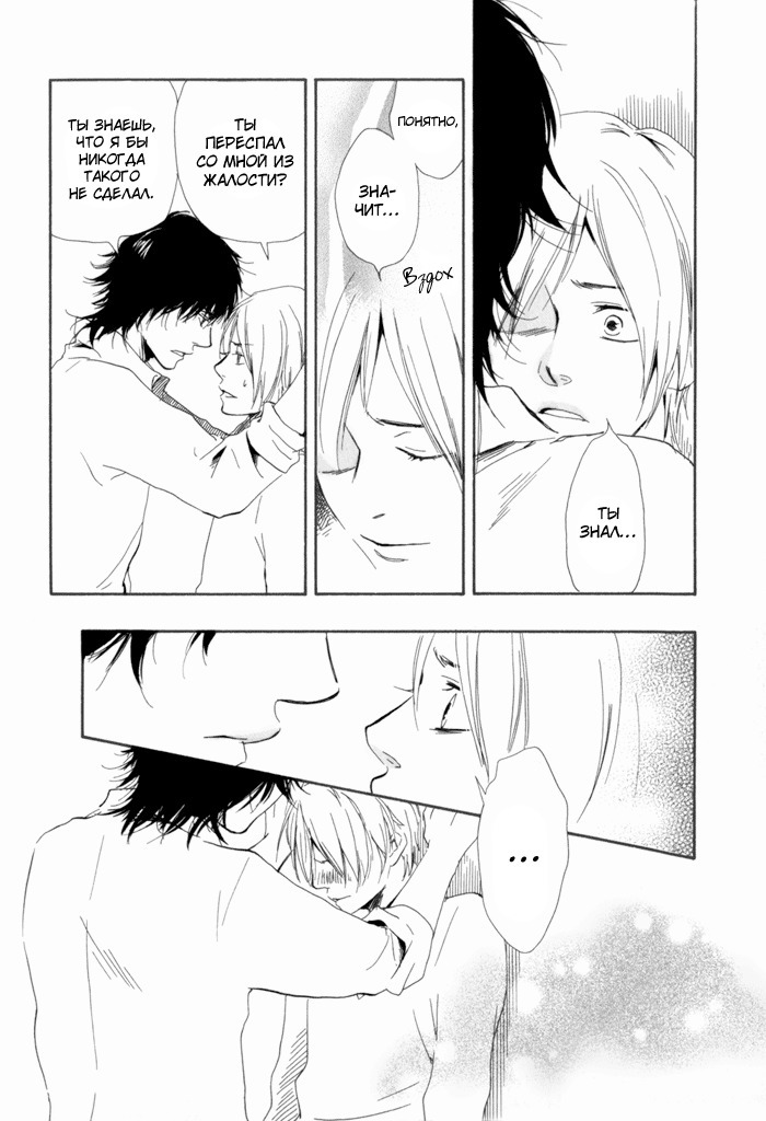 その日私があなたを抱いたら... v1