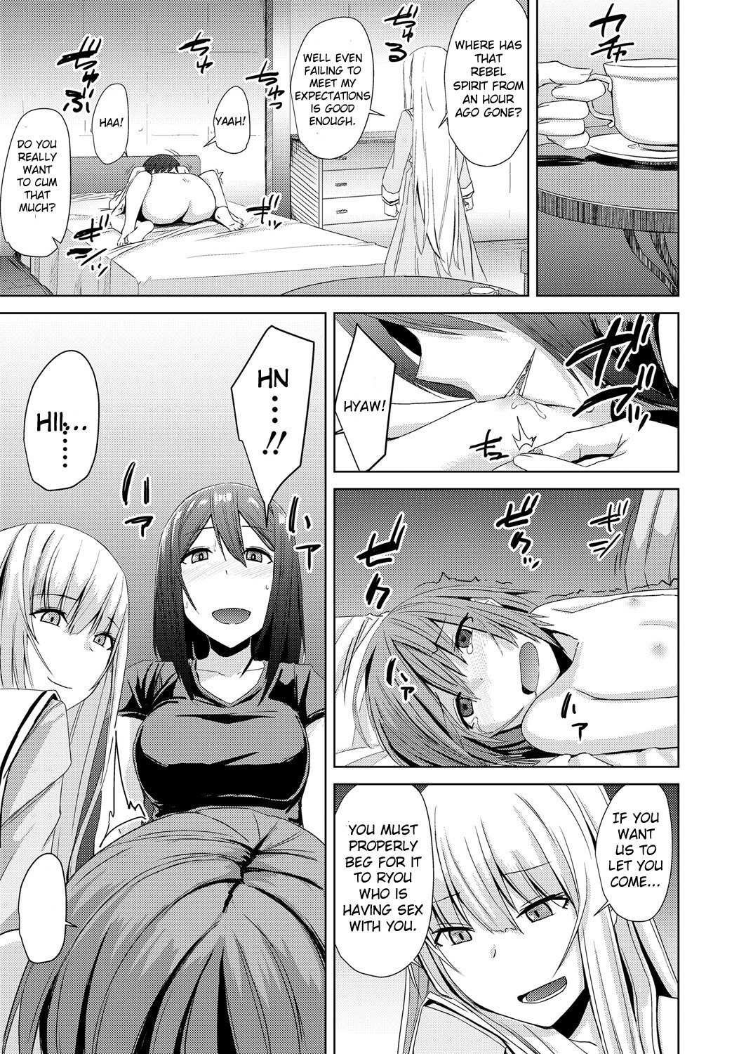 ワタシタチのキザシ