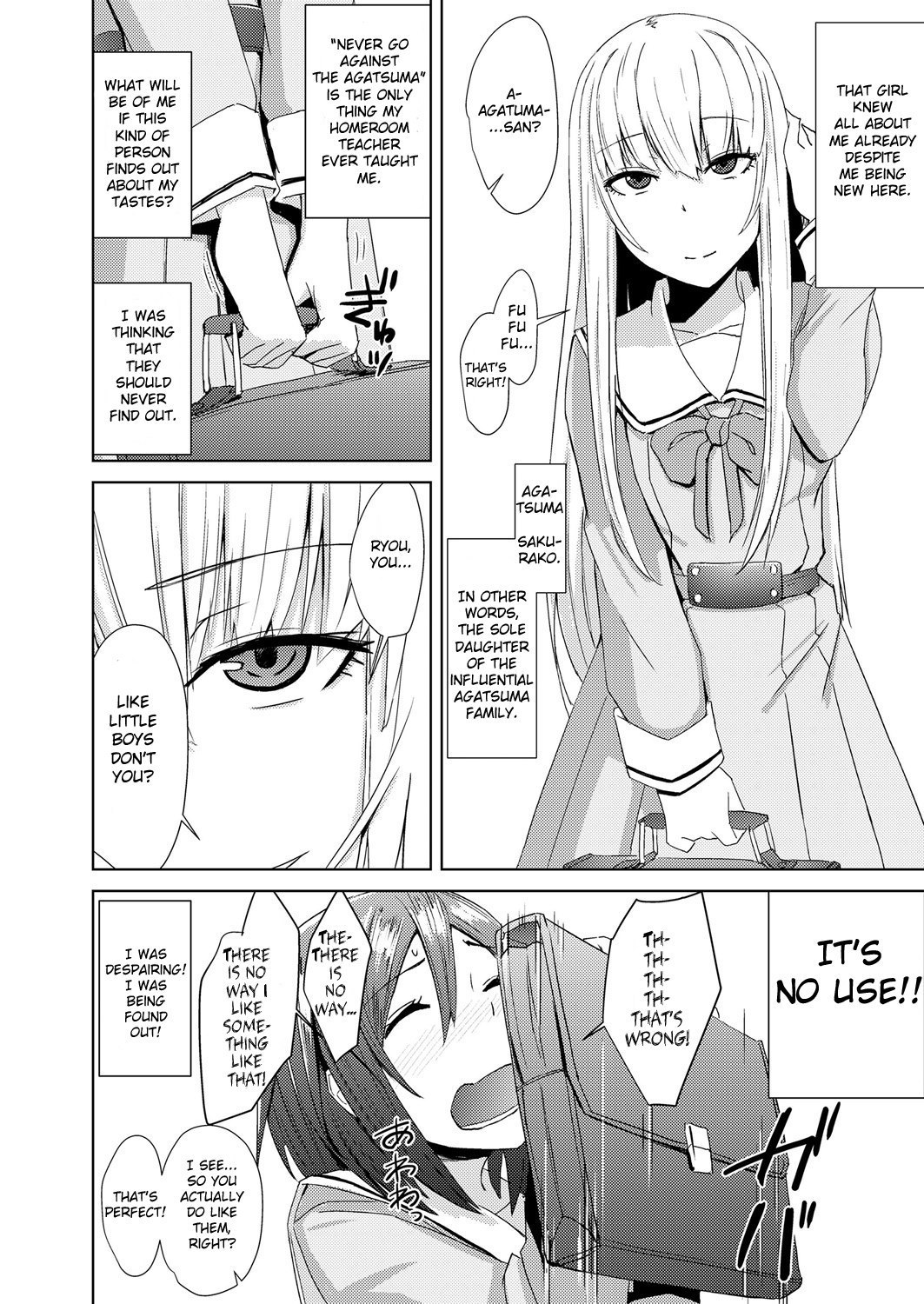 ワタシタチのキザシ