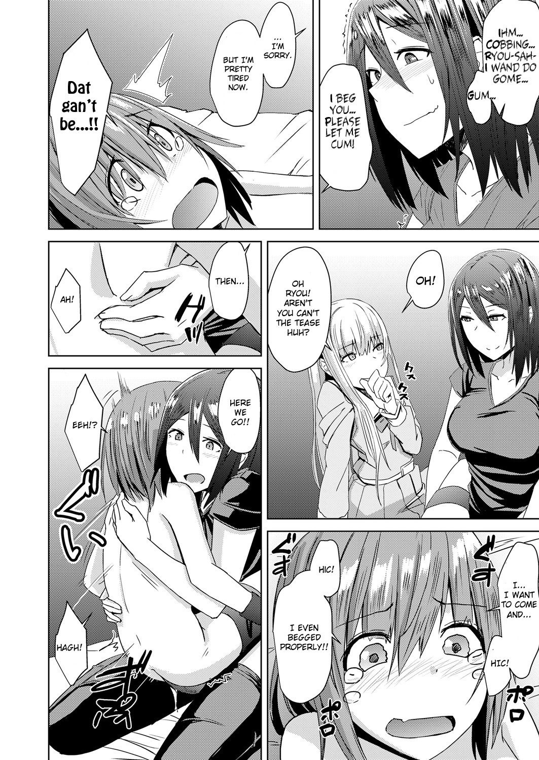 ワタシタチのキザシ