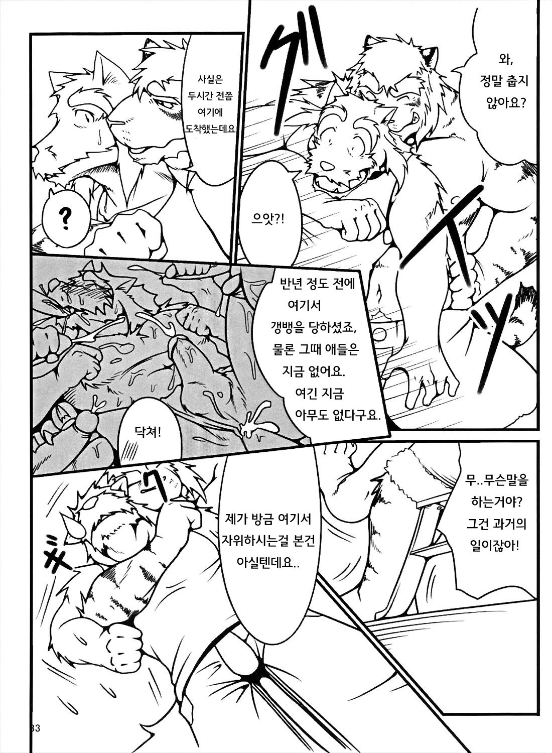 ありがとう＆amp;ありがとう2