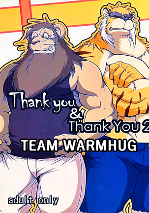 ありがとう＆amp;ありがとう2