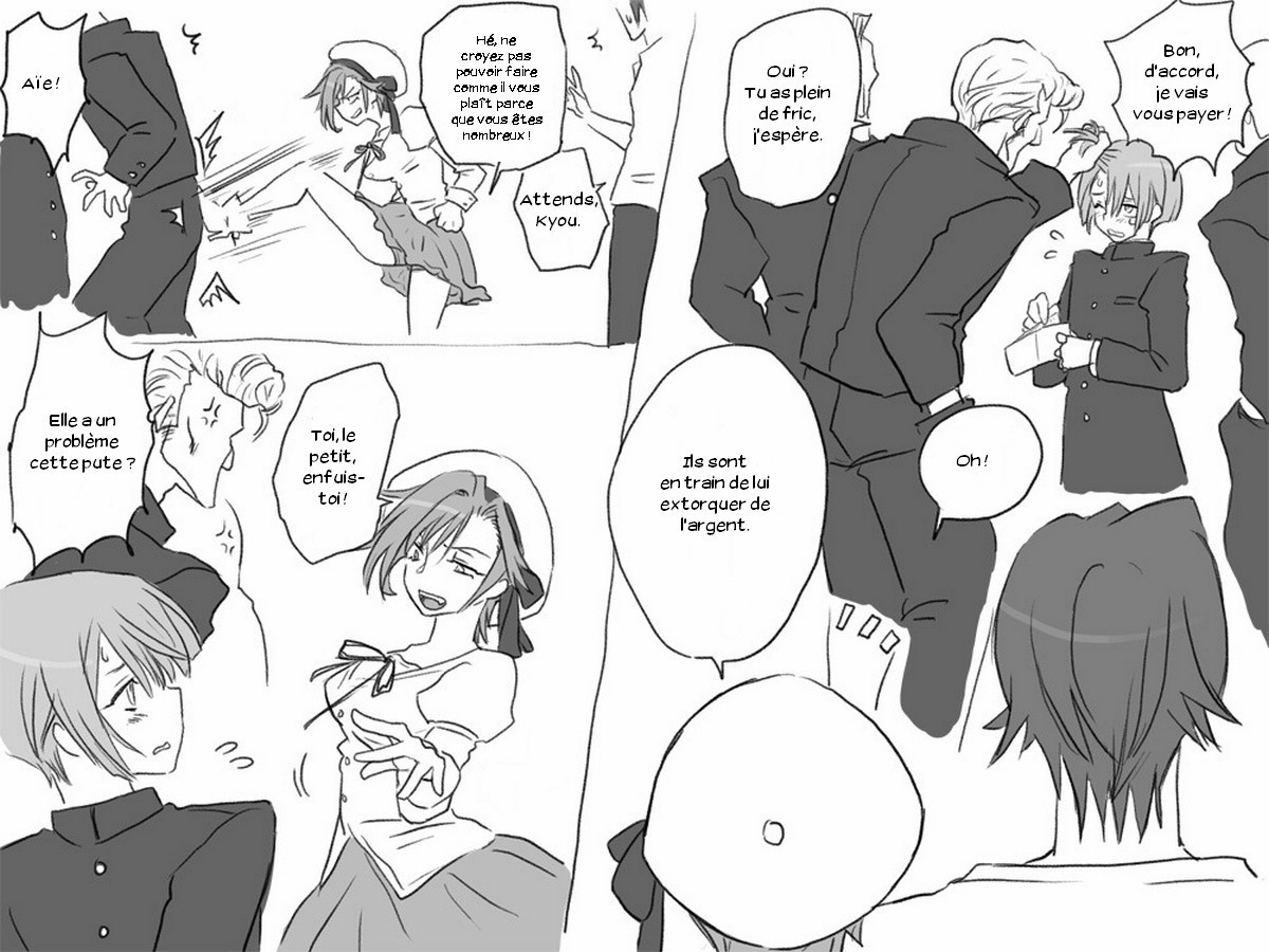 セイテンカンゴ。新友とCh。 1-8