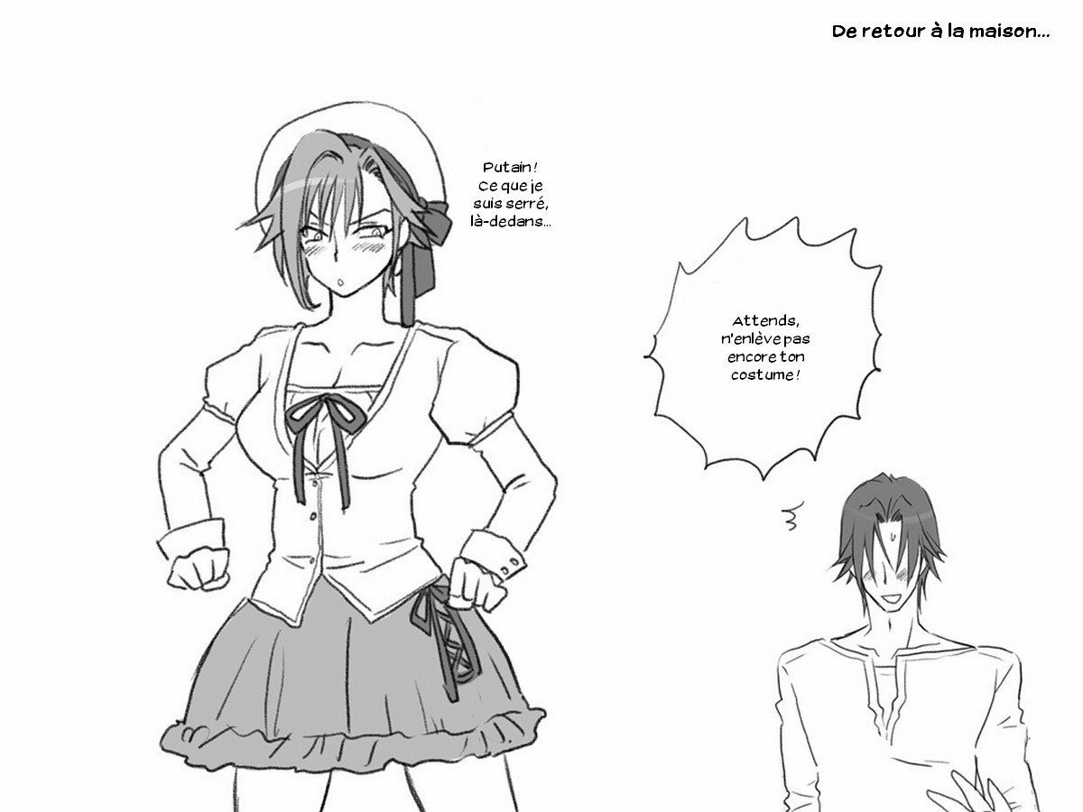 セイテンカンゴ。新友とCh。 1-8