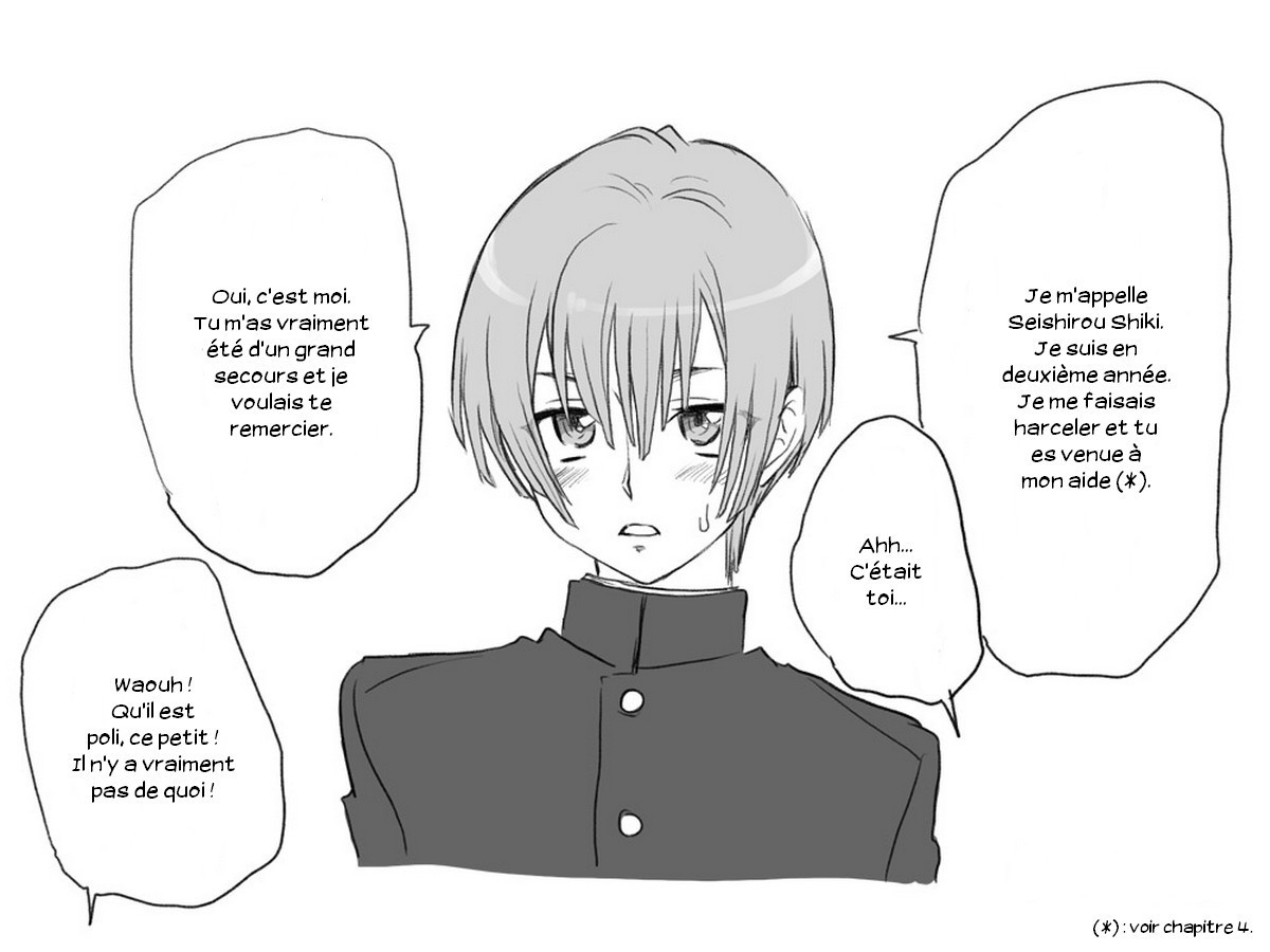 セイテンカンゴ。新友とCh。 1-8