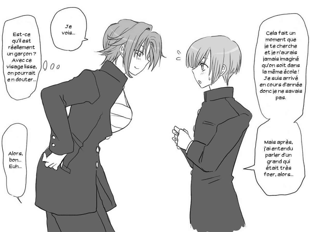 セイテンカンゴ。新友とCh。 1-8