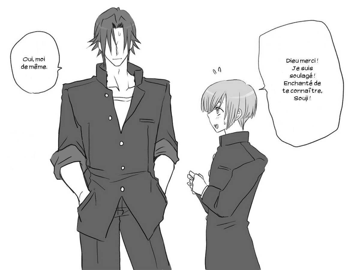 セイテンカンゴ。新友とCh。 1-8