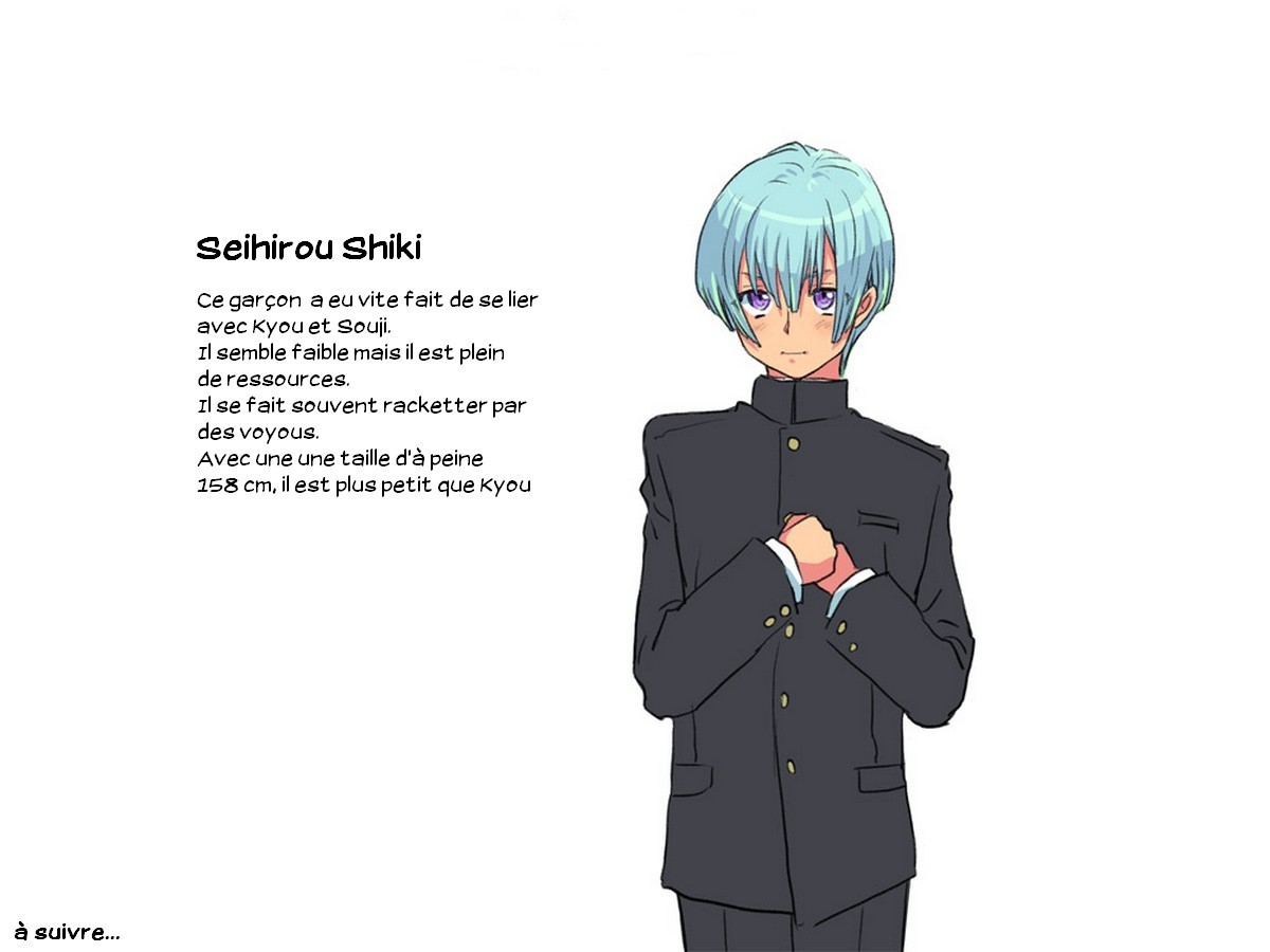 セイテンカンゴ。新友とCh。 1-8