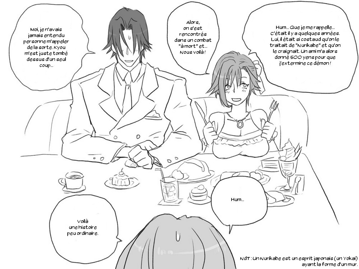 セイテンカンゴ。新友とCh。 1-8