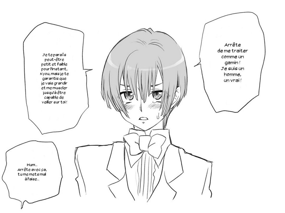 セイテンカンゴ。新友とCh。 1-8