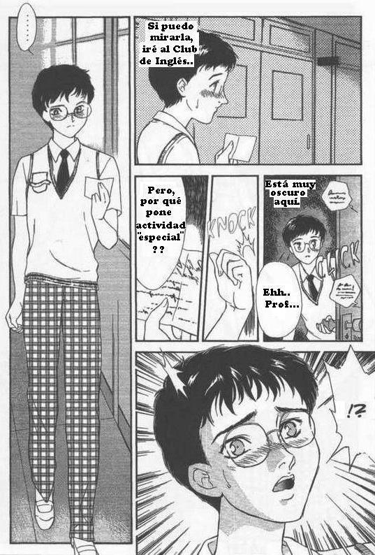 スクールゾーン3