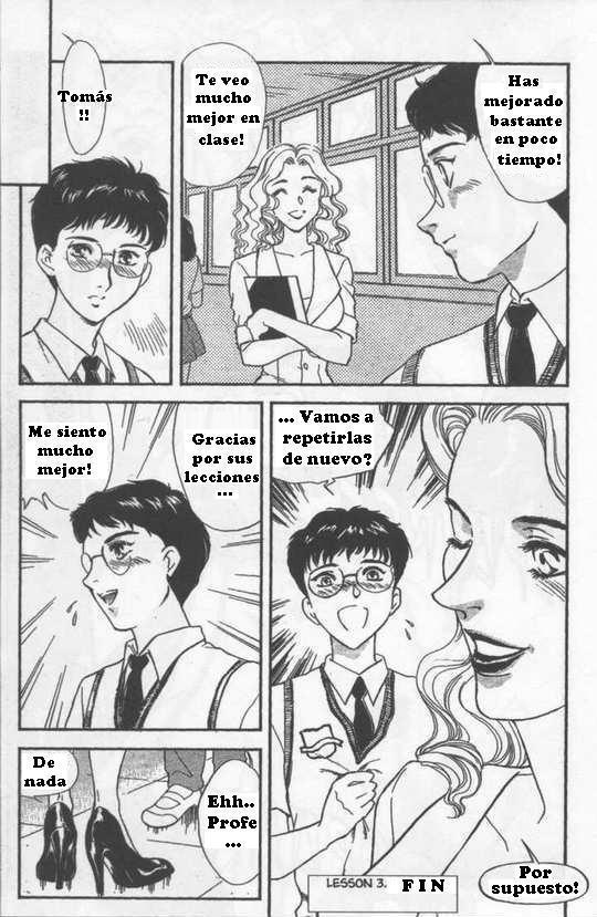 スクールゾーン3